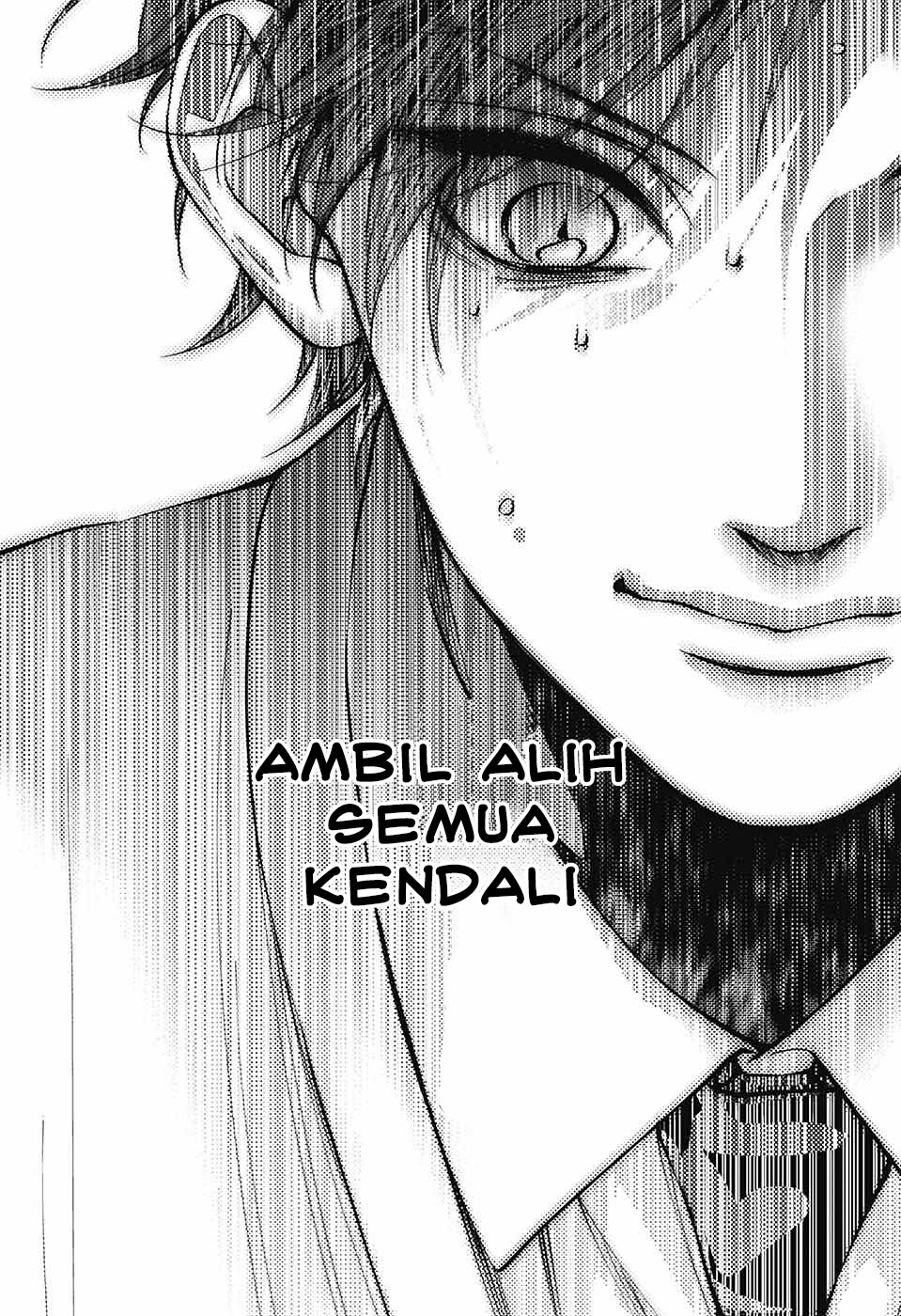 kono-oto-tomare - Chapter: 118