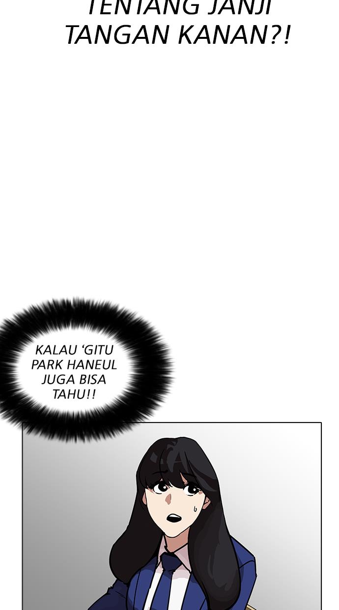 lookism - Chapter: 199