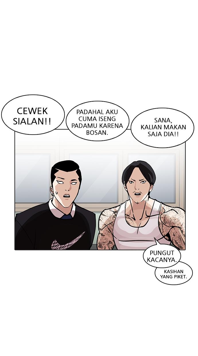 lookism - Chapter: 199