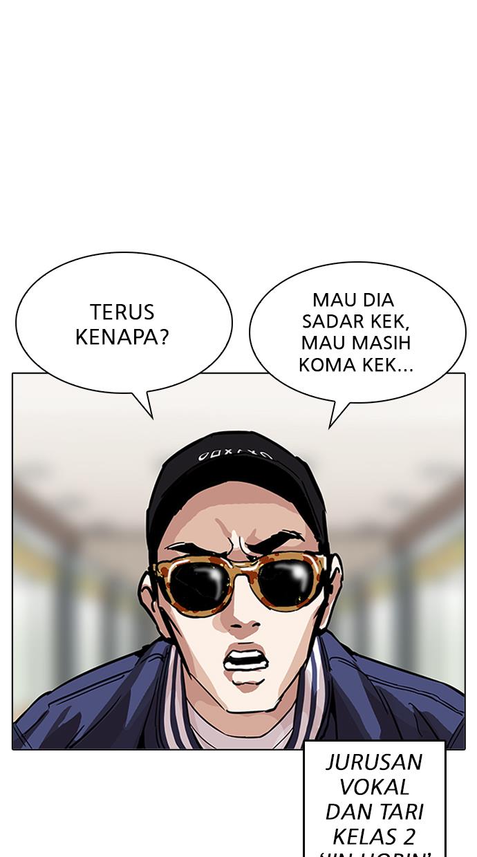 lookism - Chapter: 199