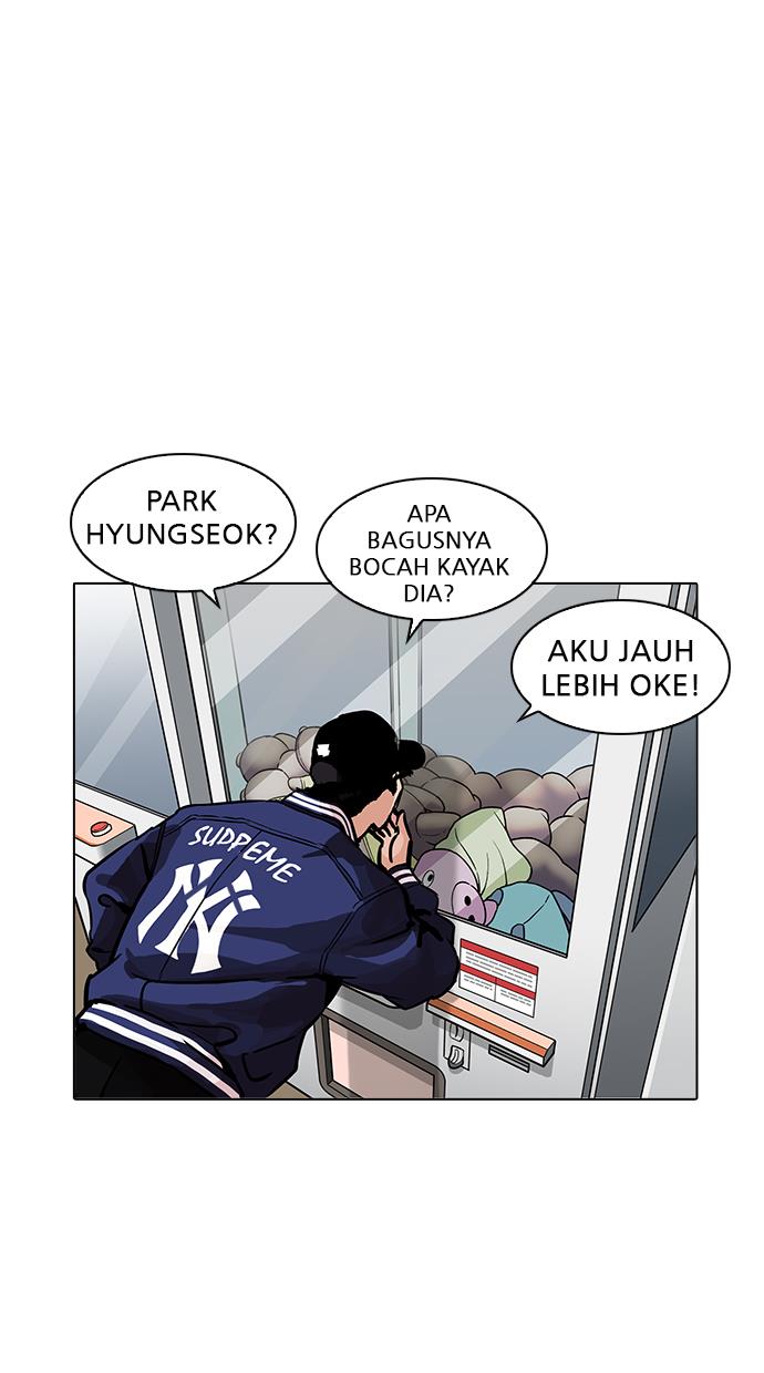 lookism - Chapter: 199