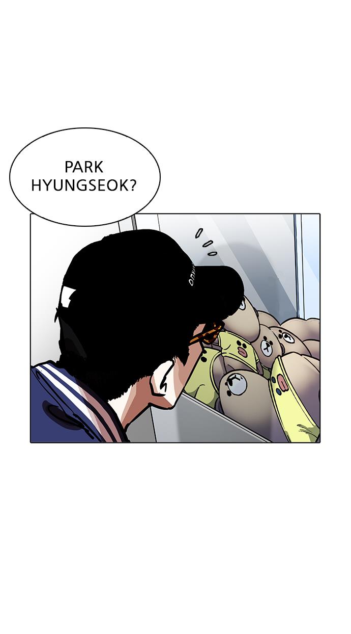 lookism - Chapter: 199