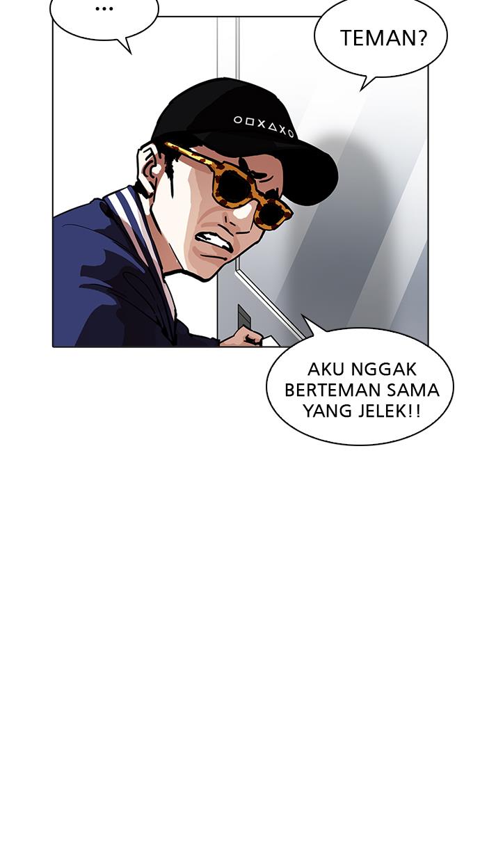 lookism - Chapter: 199