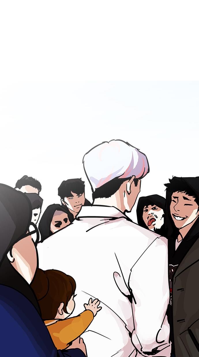 lookism - Chapter: 199