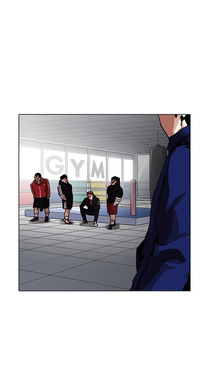 lookism - Chapter: 199