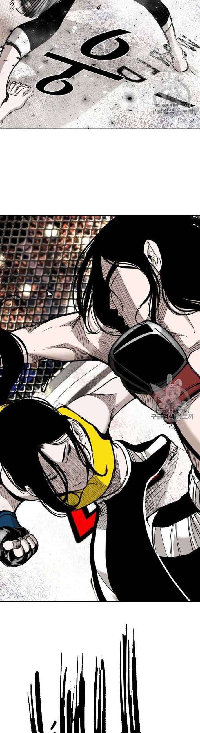 shark - Chapter: 183