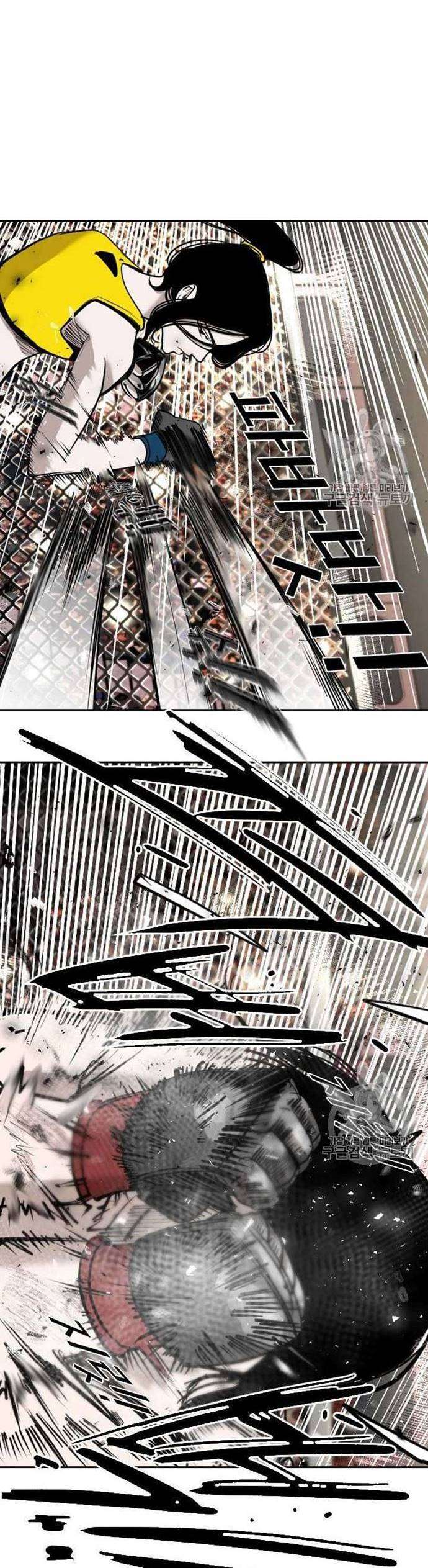 shark - Chapter: 183