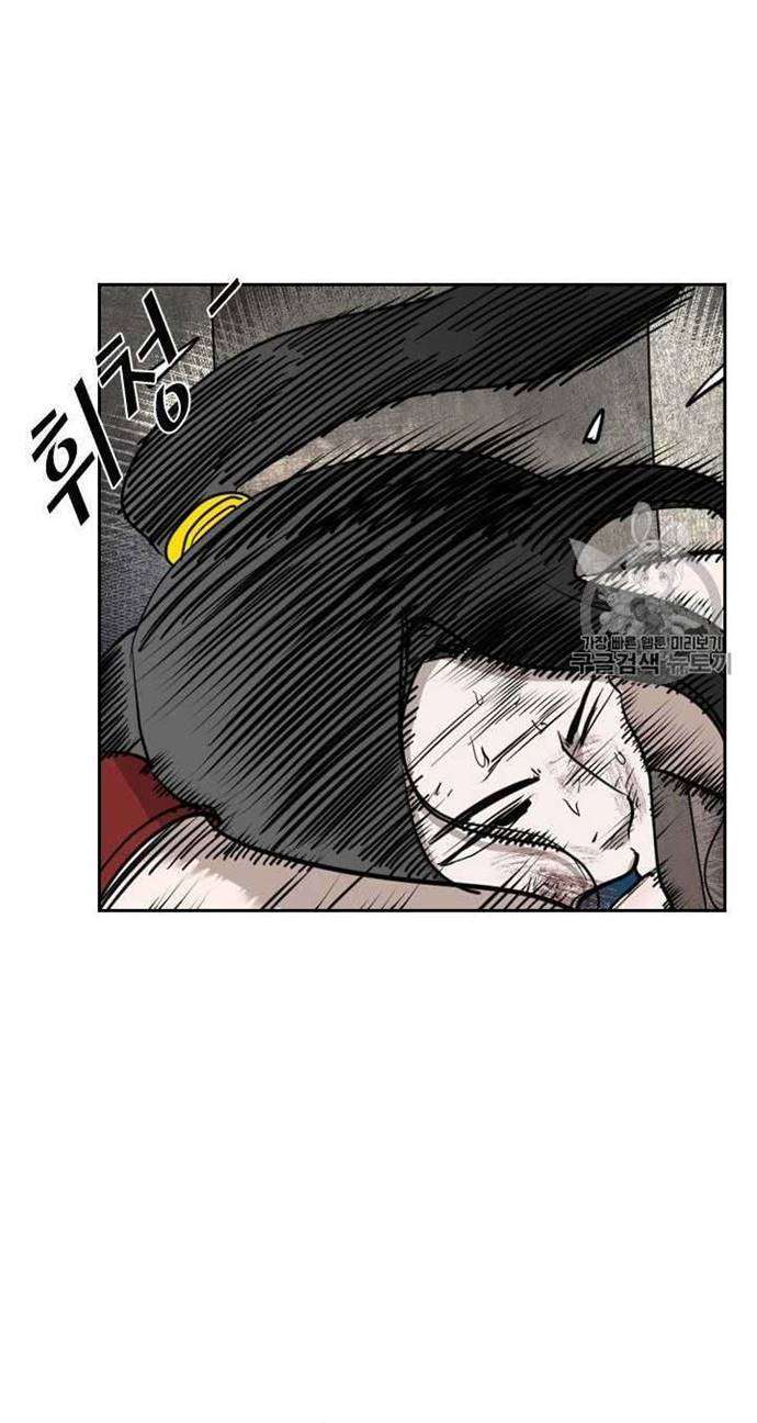 shark - Chapter: 183