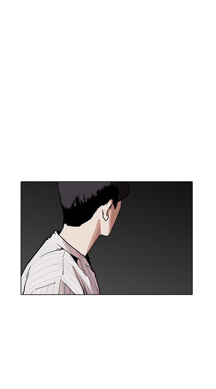 lookism - Chapter: 198