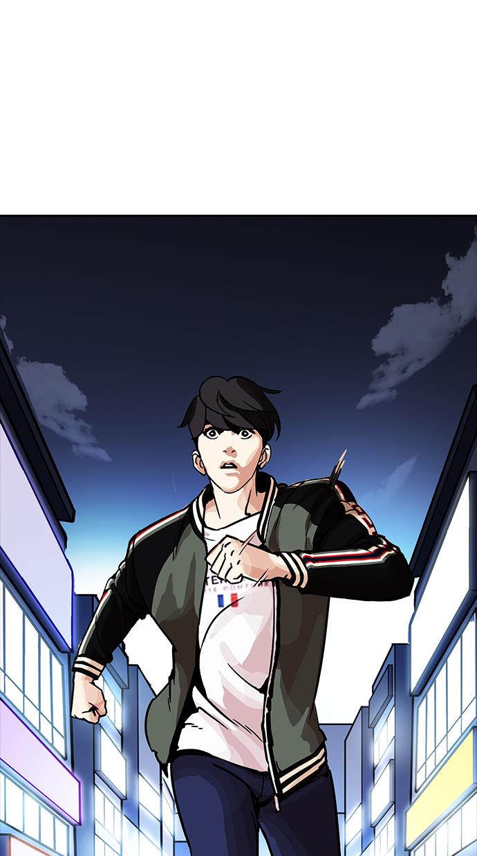 lookism - Chapter: 198