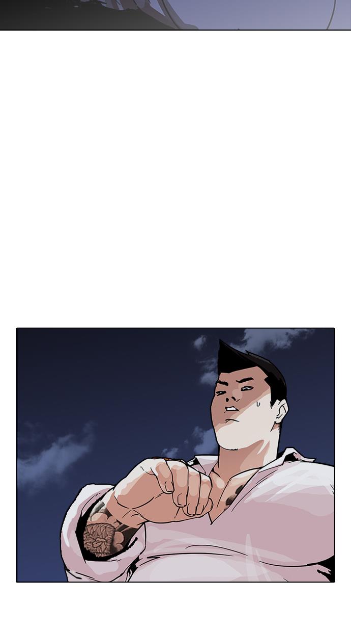 lookism - Chapter: 198