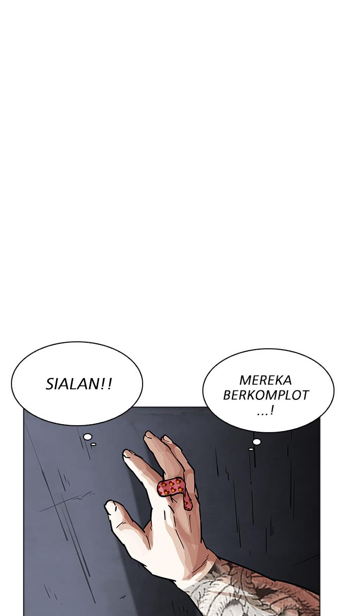 lookism - Chapter: 198