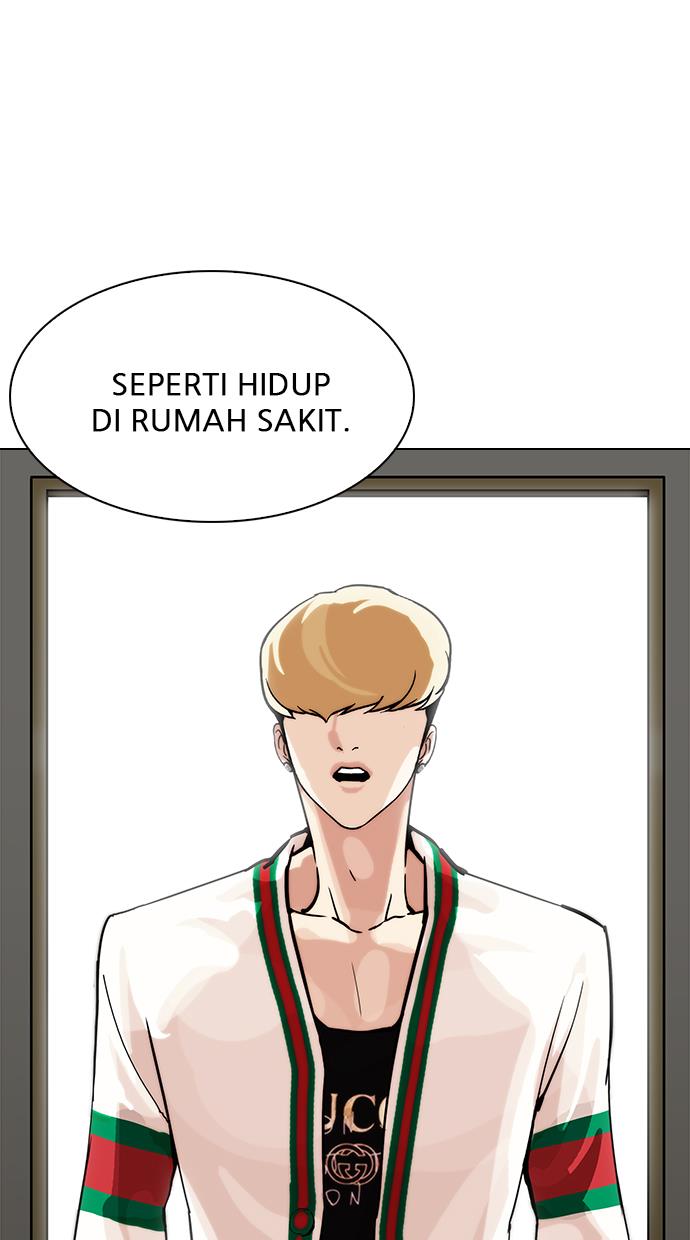 lookism - Chapter: 198