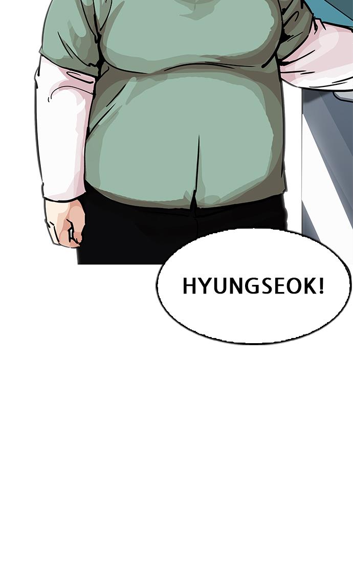 lookism - Chapter: 197