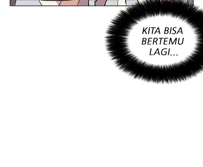 lookism - Chapter: 197