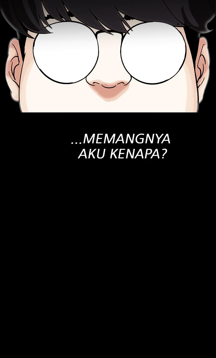 lookism - Chapter: 197