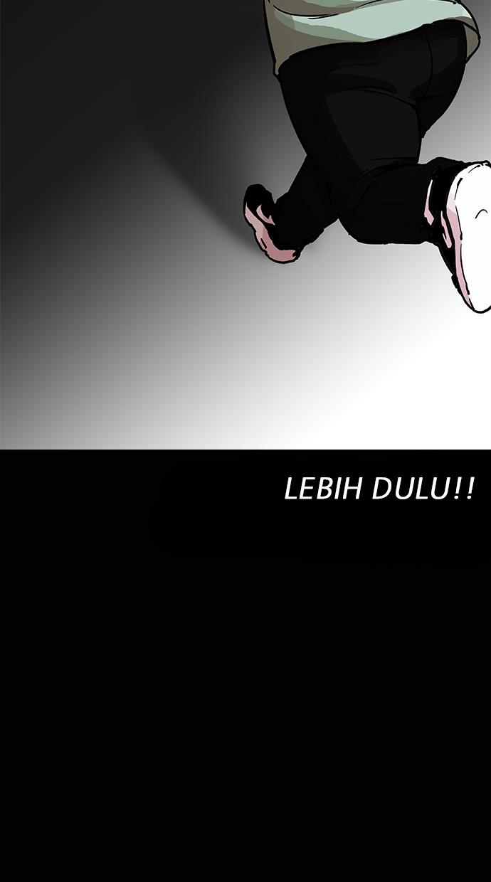 lookism - Chapter: 197