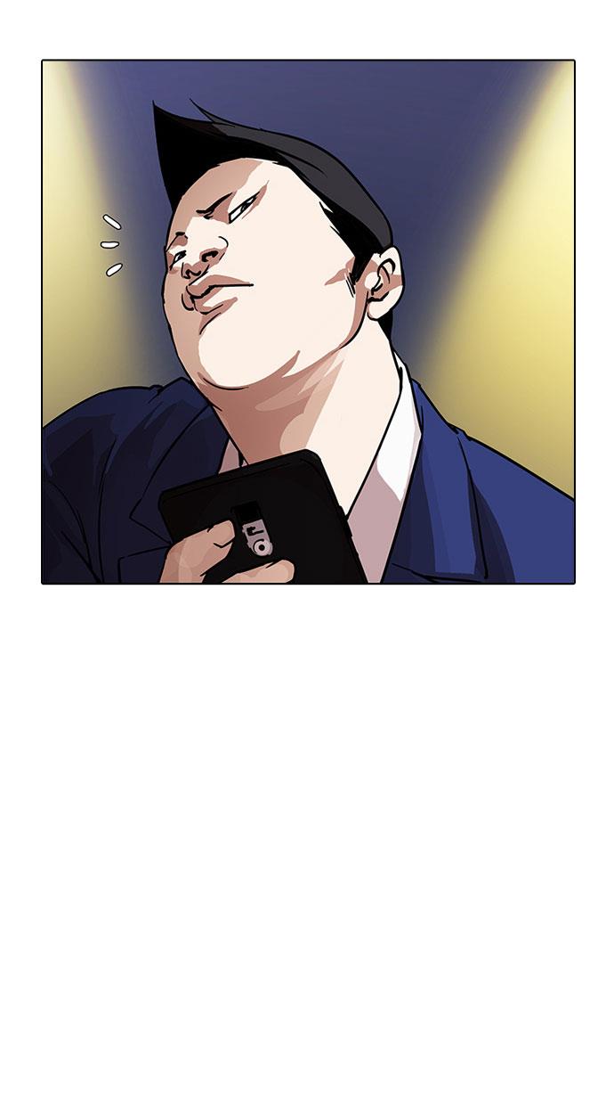 lookism - Chapter: 196