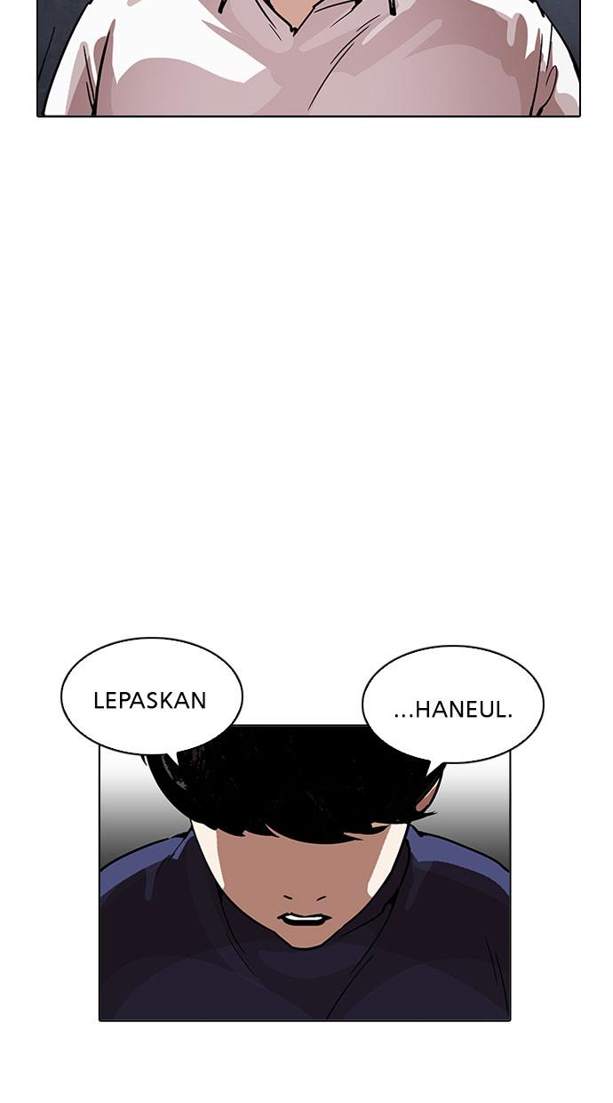 lookism - Chapter: 196