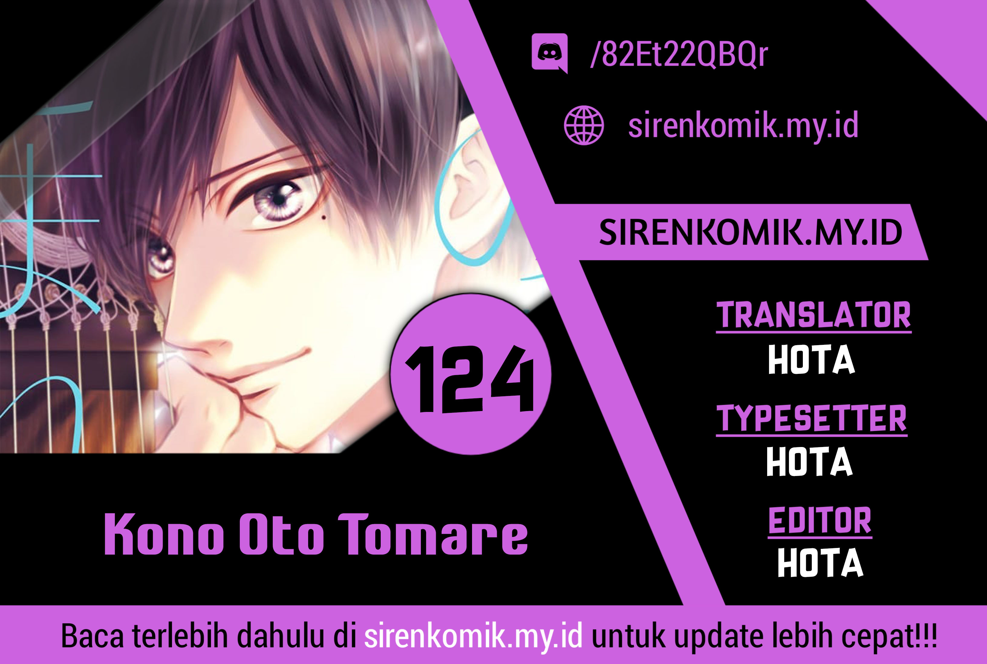 kono-oto-tomare - Chapter: 124