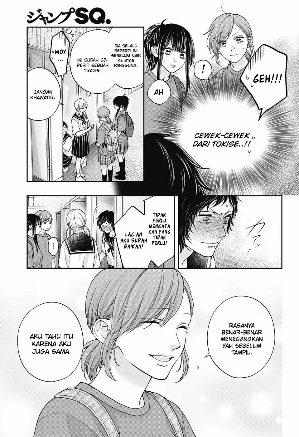 kono-oto-tomare - Chapter: 124