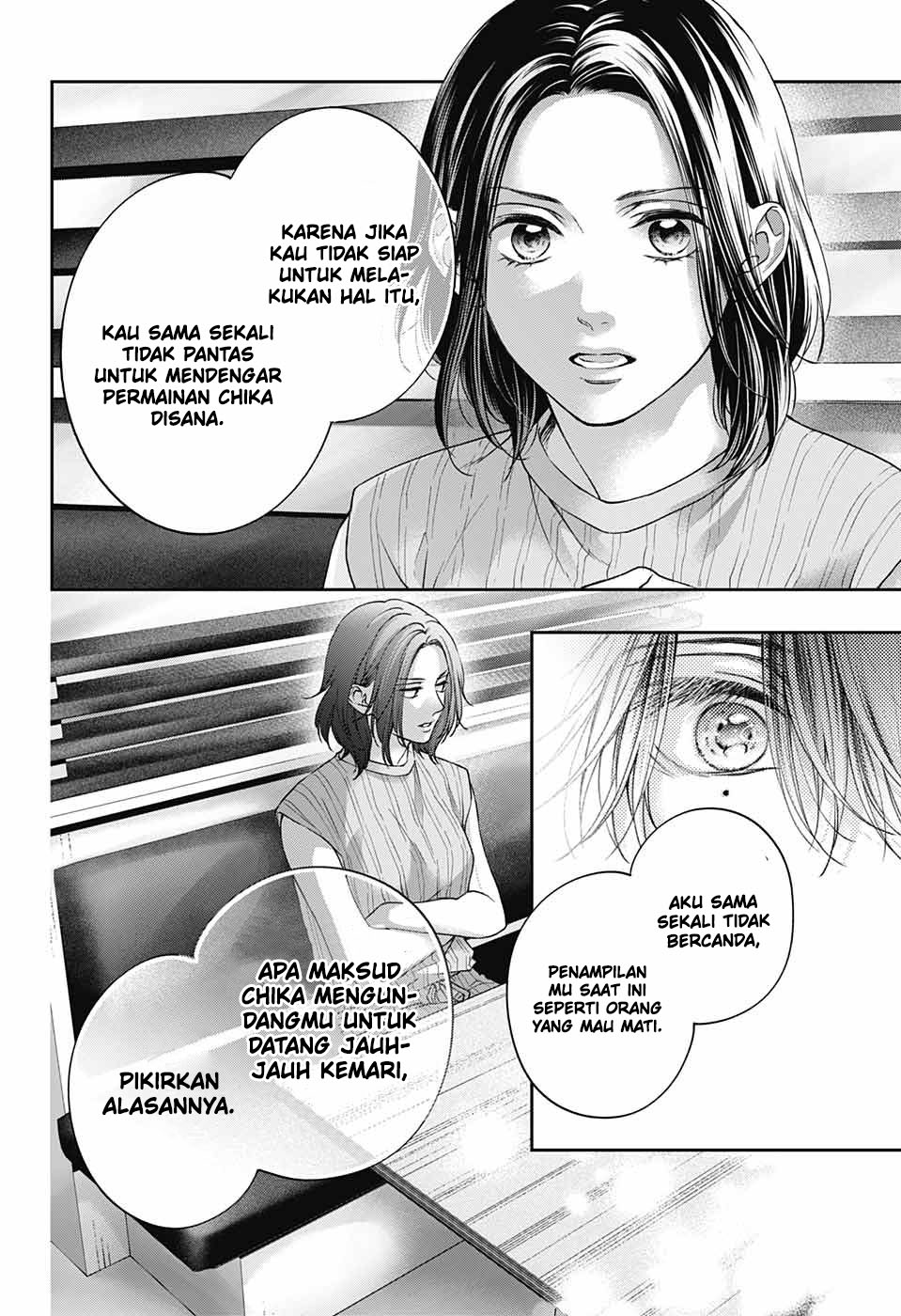 kono-oto-tomare - Chapter: 124