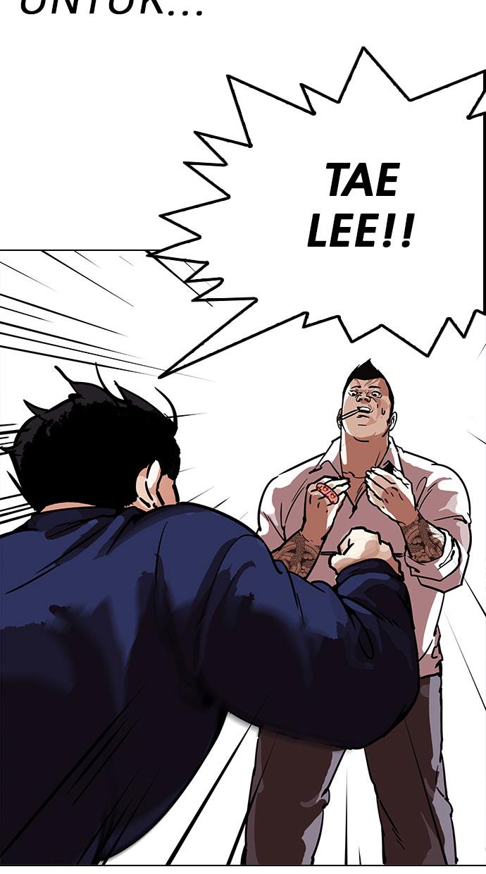 lookism - Chapter: 196