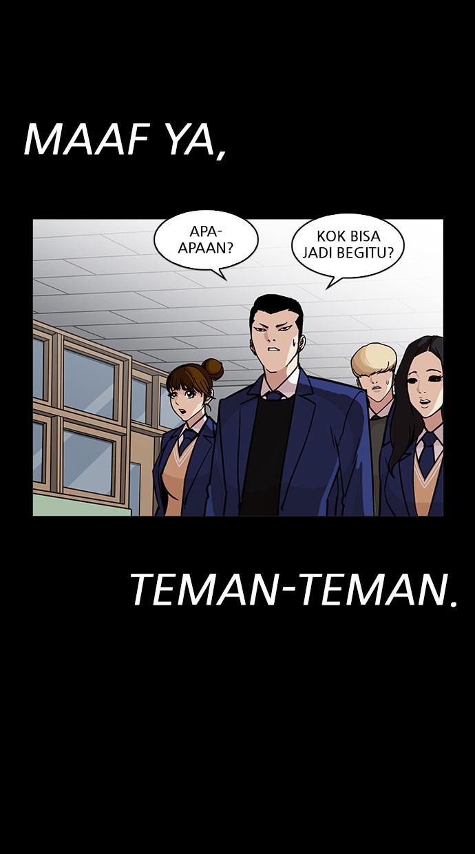 lookism - Chapter: 196