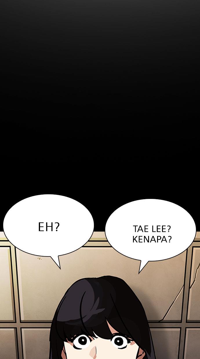 lookism - Chapter: 196