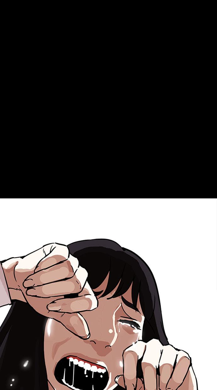 lookism - Chapter: 196