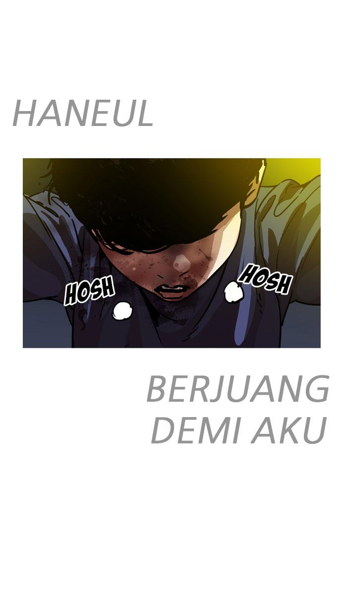 lookism - Chapter: 196