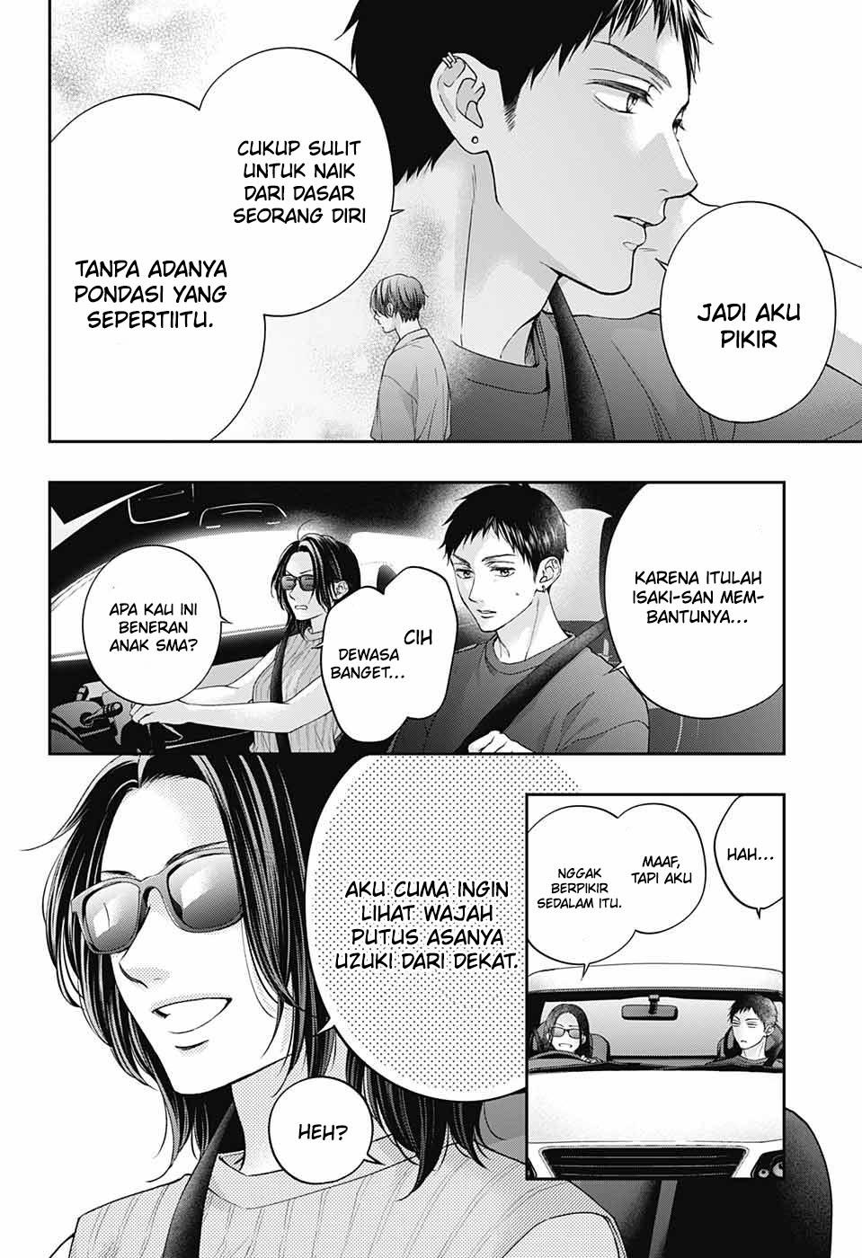 kono-oto-tomare - Chapter: 125