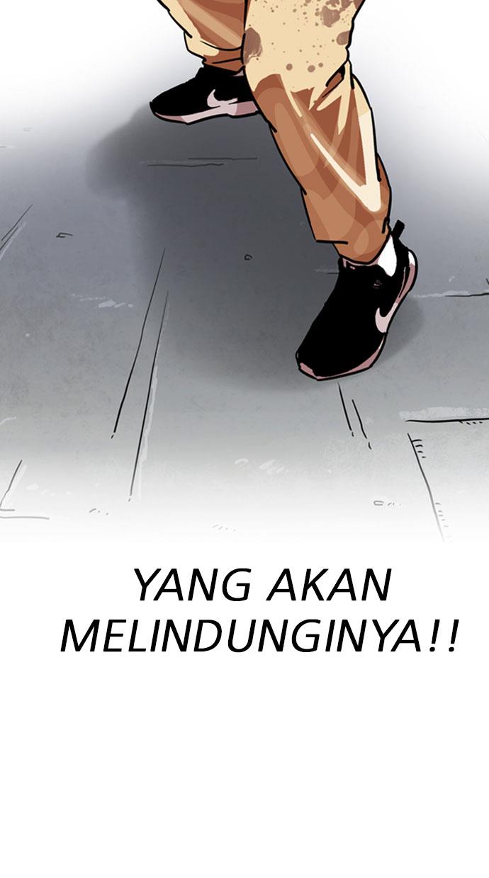 lookism - Chapter: 196