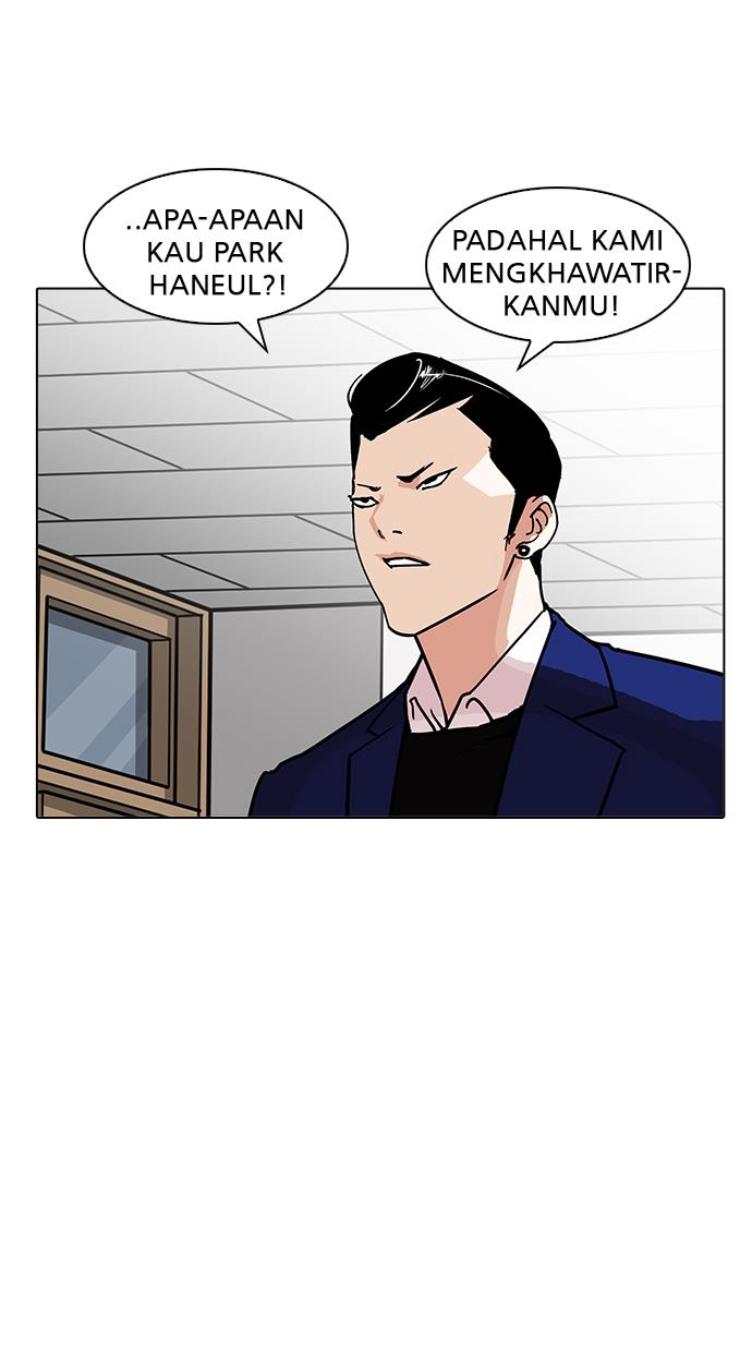 lookism - Chapter: 195