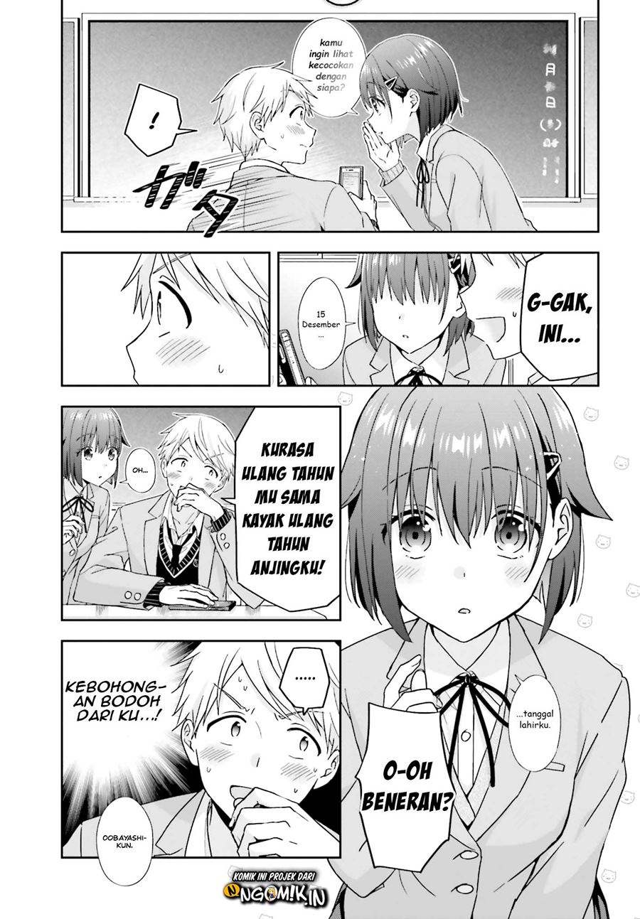 koe-no-chiisai-komori-san-to-kuso-deka-oogoe-no-oobayashi-kun - Chapter: 21