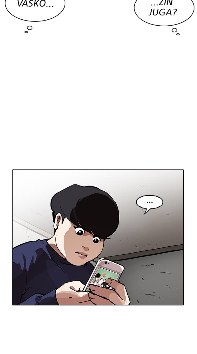 lookism - Chapter: 195