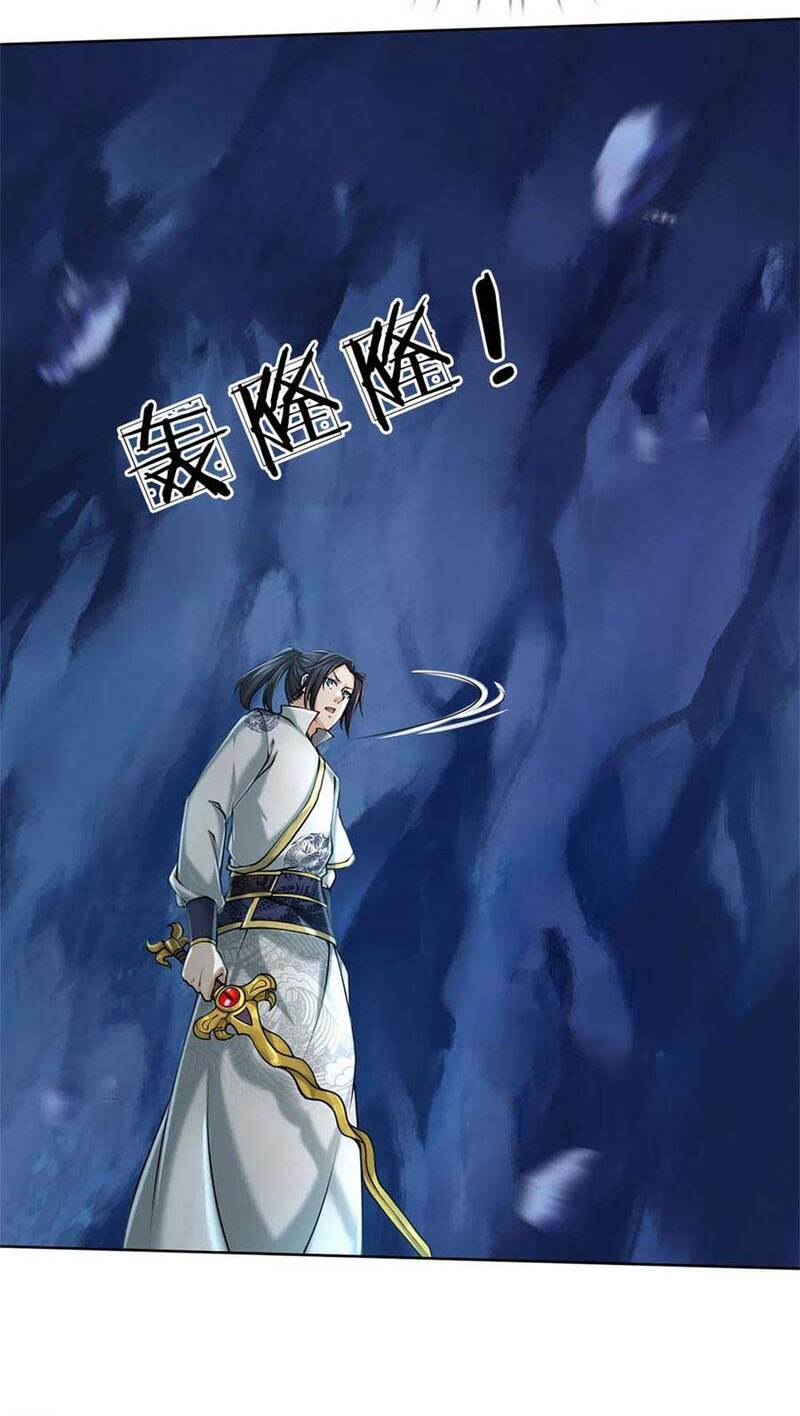 jiandao-lingtian - Chapter: 119