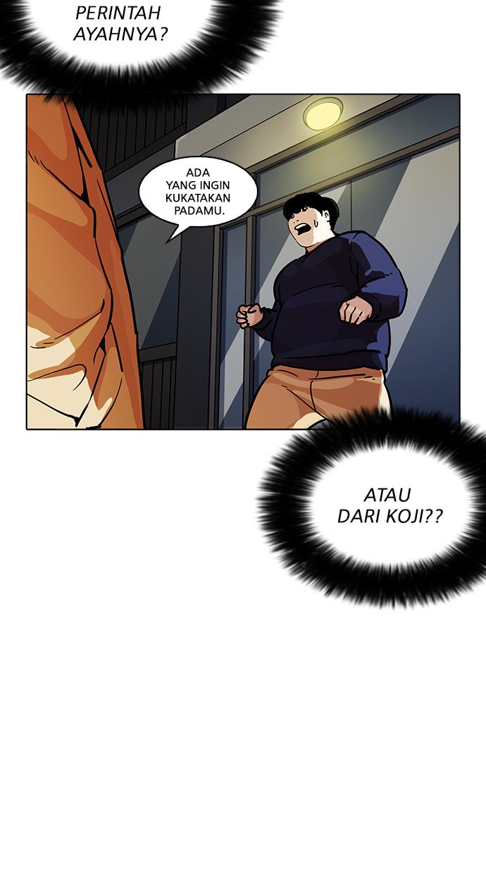 lookism - Chapter: 195