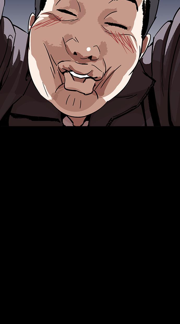 lookism - Chapter: 195