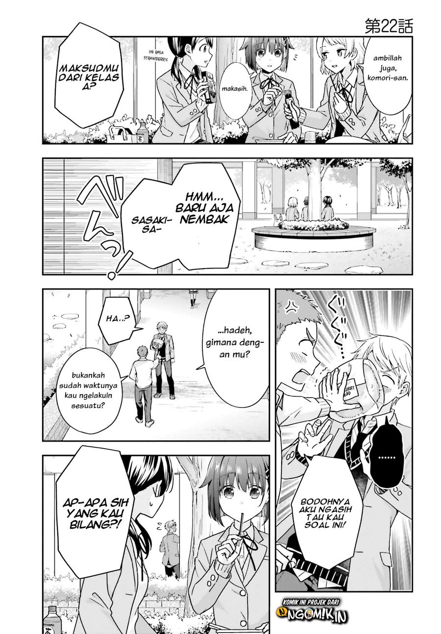 koe-no-chiisai-komori-san-to-kuso-deka-oogoe-no-oobayashi-kun - Chapter: 22