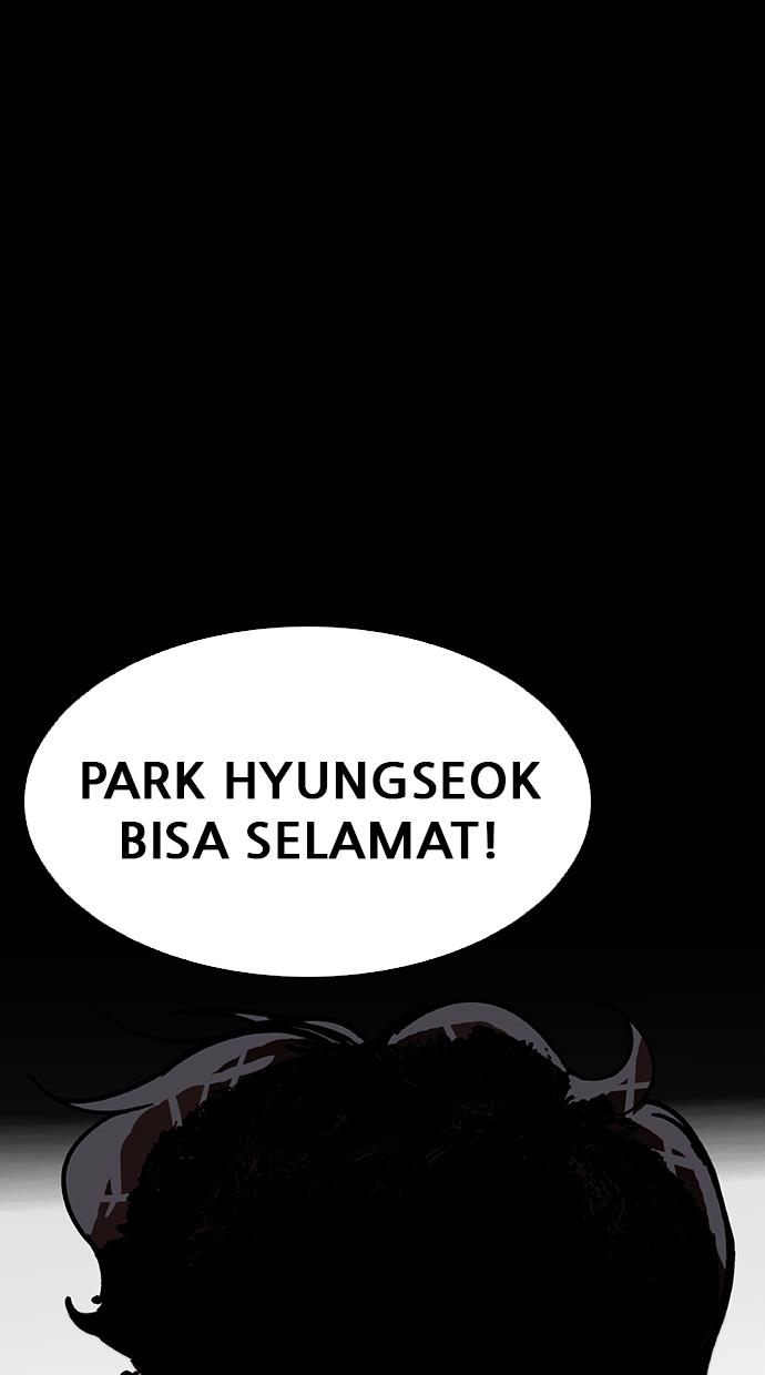 lookism - Chapter: 195