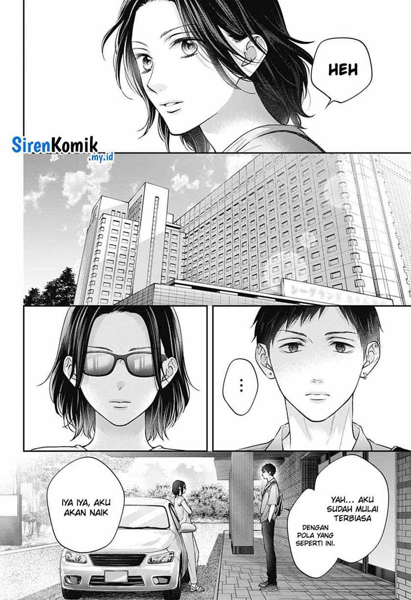 kono-oto-tomare - Chapter: 128