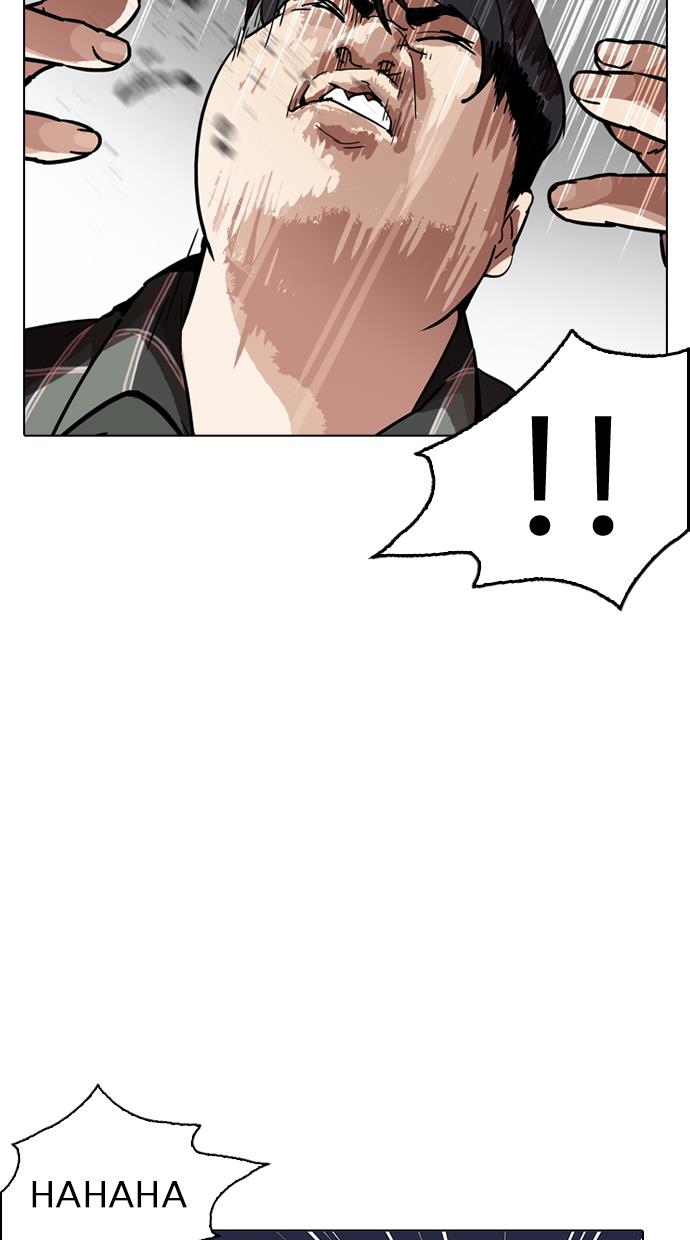 lookism - Chapter: 194