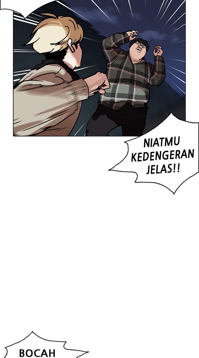 lookism - Chapter: 194