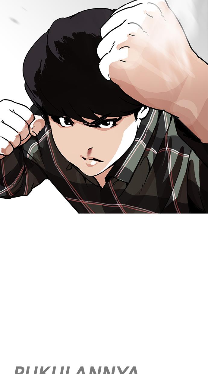 lookism - Chapter: 194