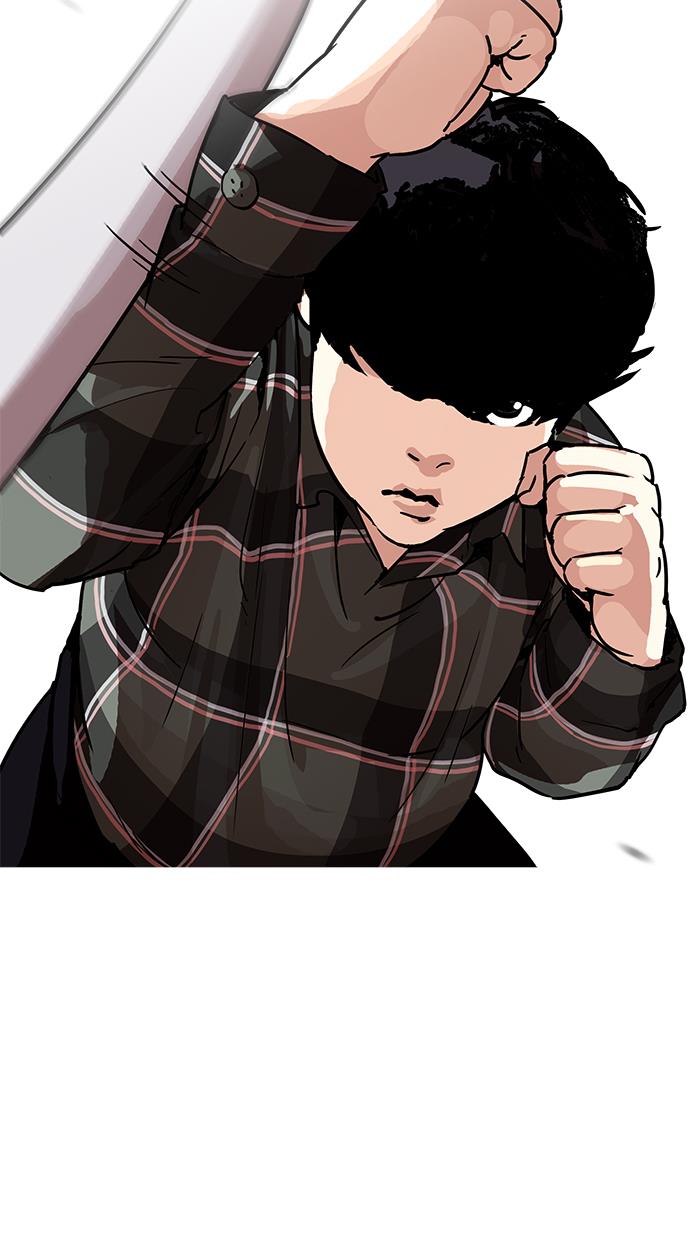 lookism - Chapter: 194