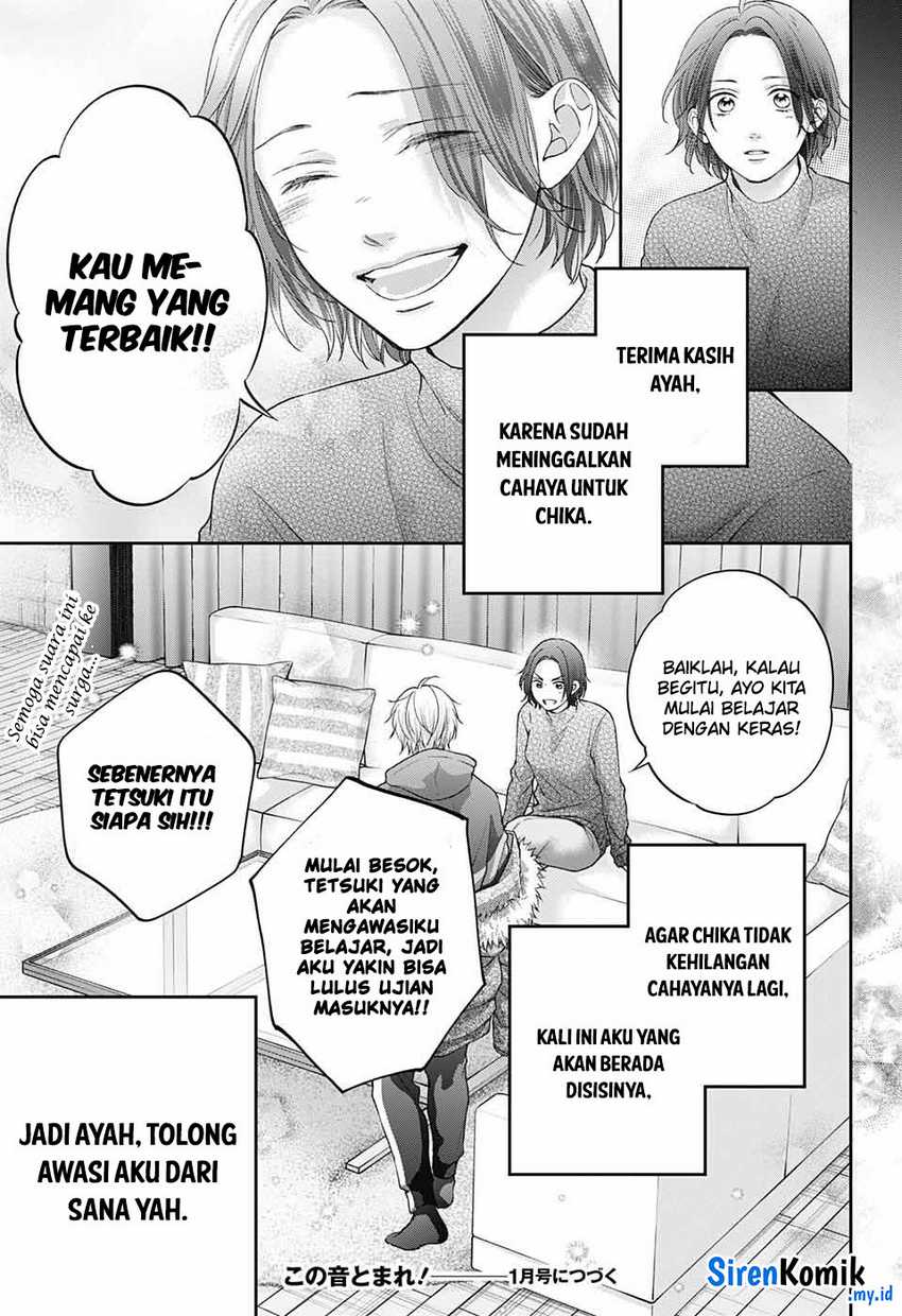 kono-oto-tomare - Chapter: 129