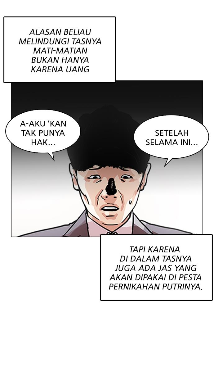 lookism - Chapter: 194