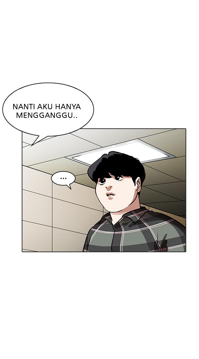 lookism - Chapter: 194