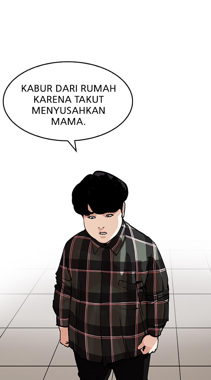 lookism - Chapter: 194